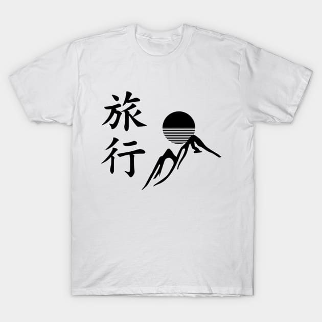 Travel Kanji T-Shirt by Pack & Go 